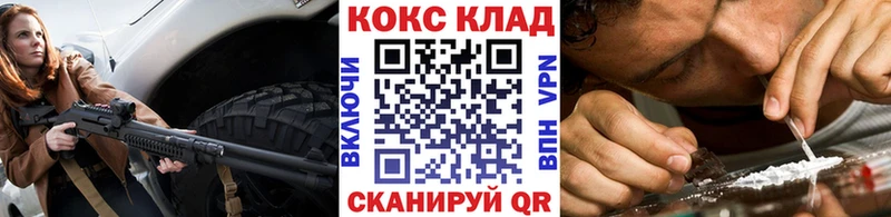 Купить закладку APVP  Cocaine  Меф мяу мяу  Конопля  Гашиш  Нижние Серги