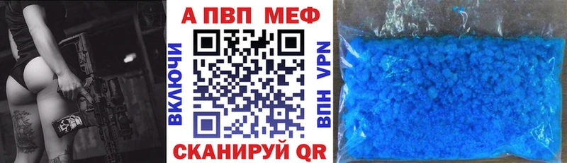Купить  Нижние Серги  Альфа ПВП кристаллы 