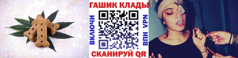 Купить  Нижние Серги  Cannafood конопля 