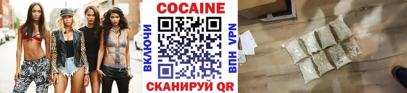 Купить где Нижние Серги Cocaine Перу