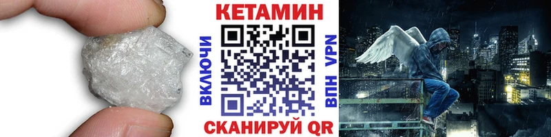 КЕТАМИН VHQ  Купить где  Нижние Серги 