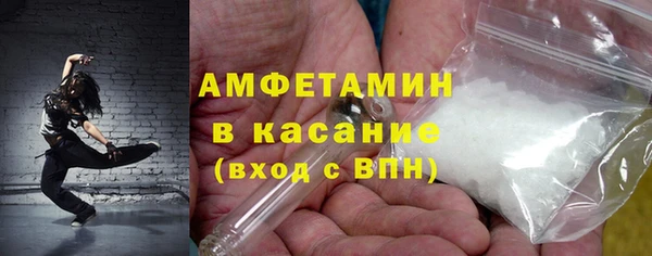 мет Каменка