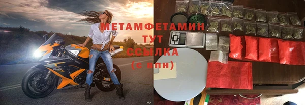 мет Каменка