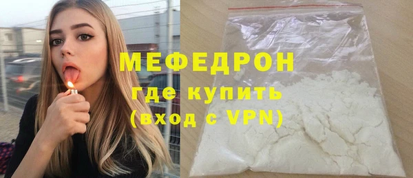 соль курить ск Карталы