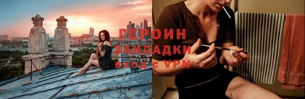 бутират Карпинск