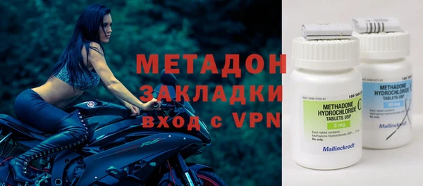 бутират Карпинск