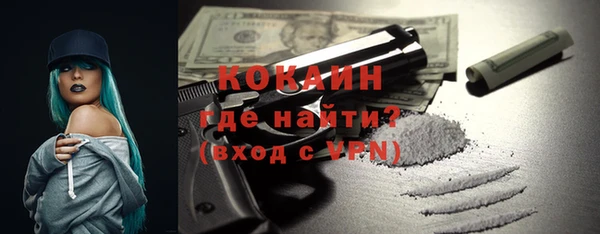 прущий лед Касимов