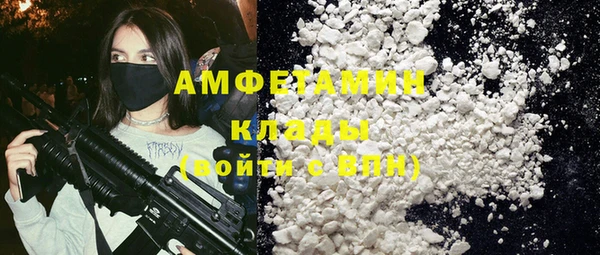 spice Каменск-Шахтинский
