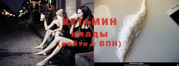 соль курить ск Карталы