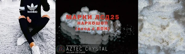 бутират Карпинск