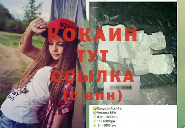прущий лед Касимов