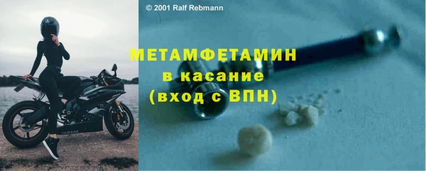 прущий лед Касимов