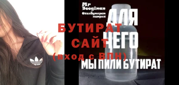 соль курить ск Карталы