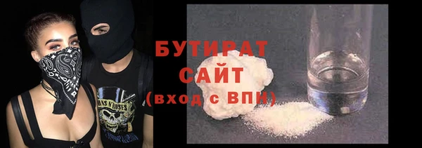 бутират Карпинск