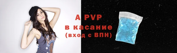 бутират Карпинск