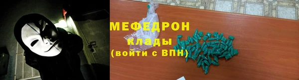соль курить ск Карталы