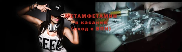 соль курить ск Карталы