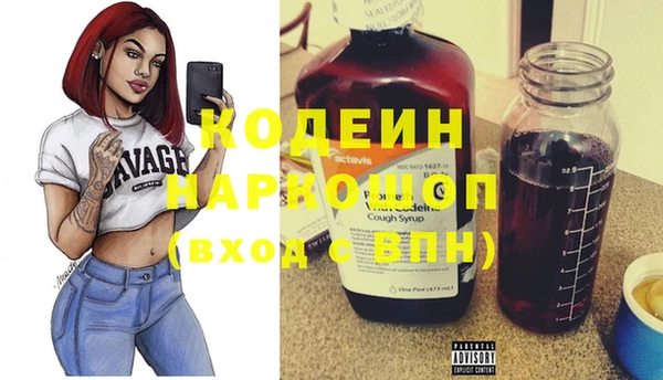 бутират Карпинск