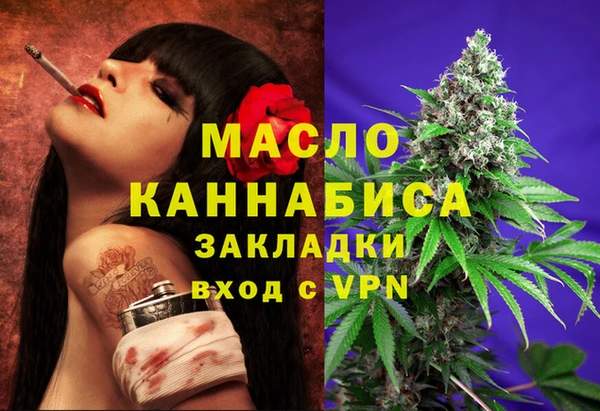 бутират Карпинск