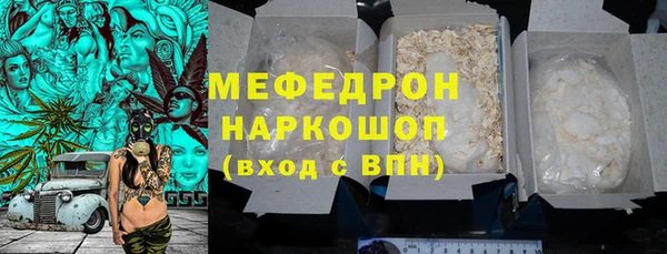 соль курить ск Карталы