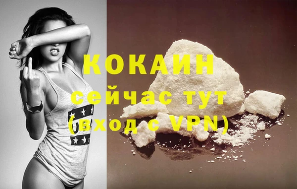 бутират Карпинск