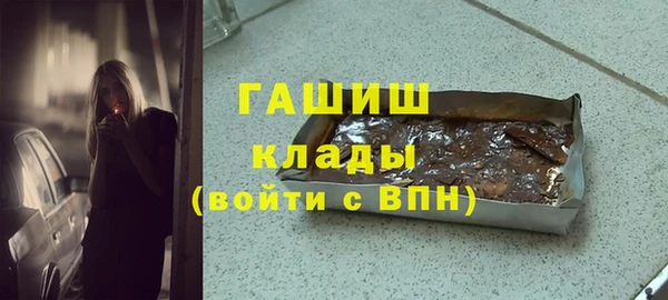 бутират Карпинск