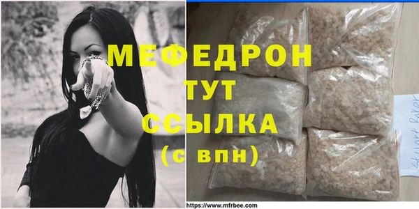 соль курить ск Карталы