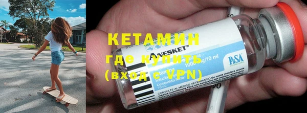 бутират Карпинск