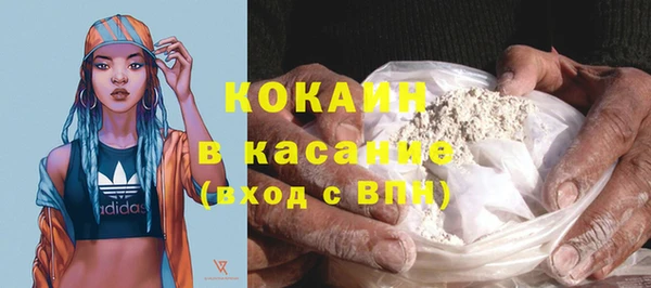 бутират Карпинск