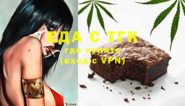 соль курить ск Карталы