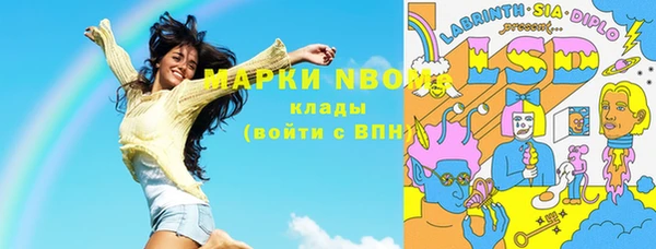 бутират Карпинск