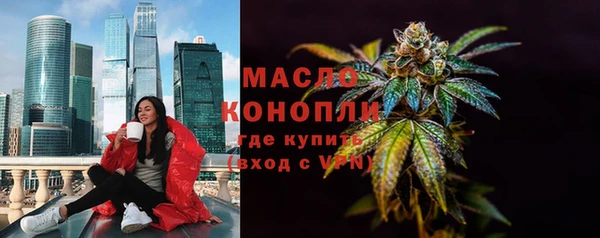 бутират Карпинск