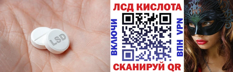 LSD-25 экстази ecstasy Купить Нижние Серги