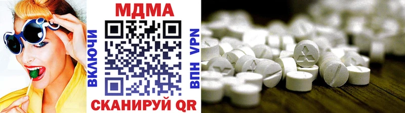 Купить  Нижние Серги  MDMA кристаллы 
