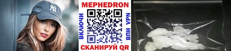 Купить закладки  Нижние Серги  МЕФ VHQ 