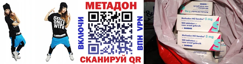 Метадон VHQ  Купить закладки  Нижние Серги 