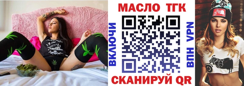 Дистиллят ТГК вейп Купить где Нижние Серги